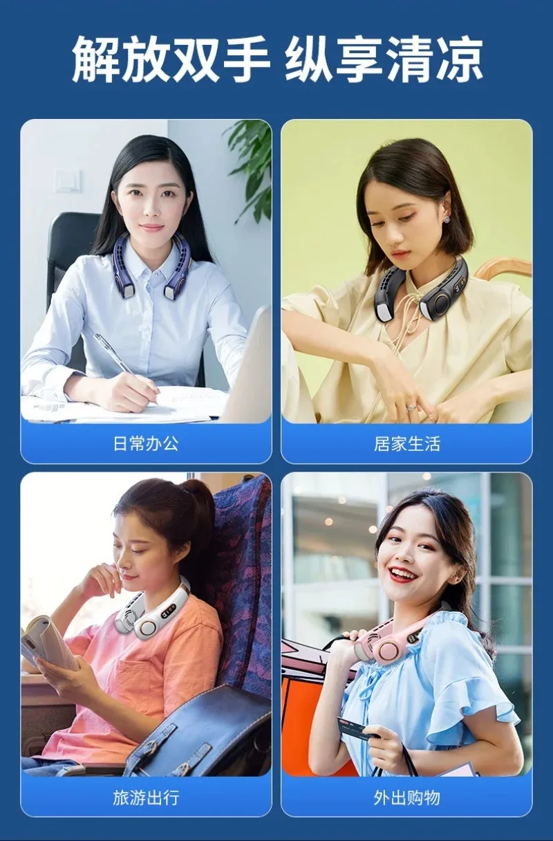 2025 مروحة خارجية محمولة جديدة USB محمولة صامتة متعددة الوظائف خالية من الشفرة مروحة كهربائية صغيرة معلقة على الرقبة