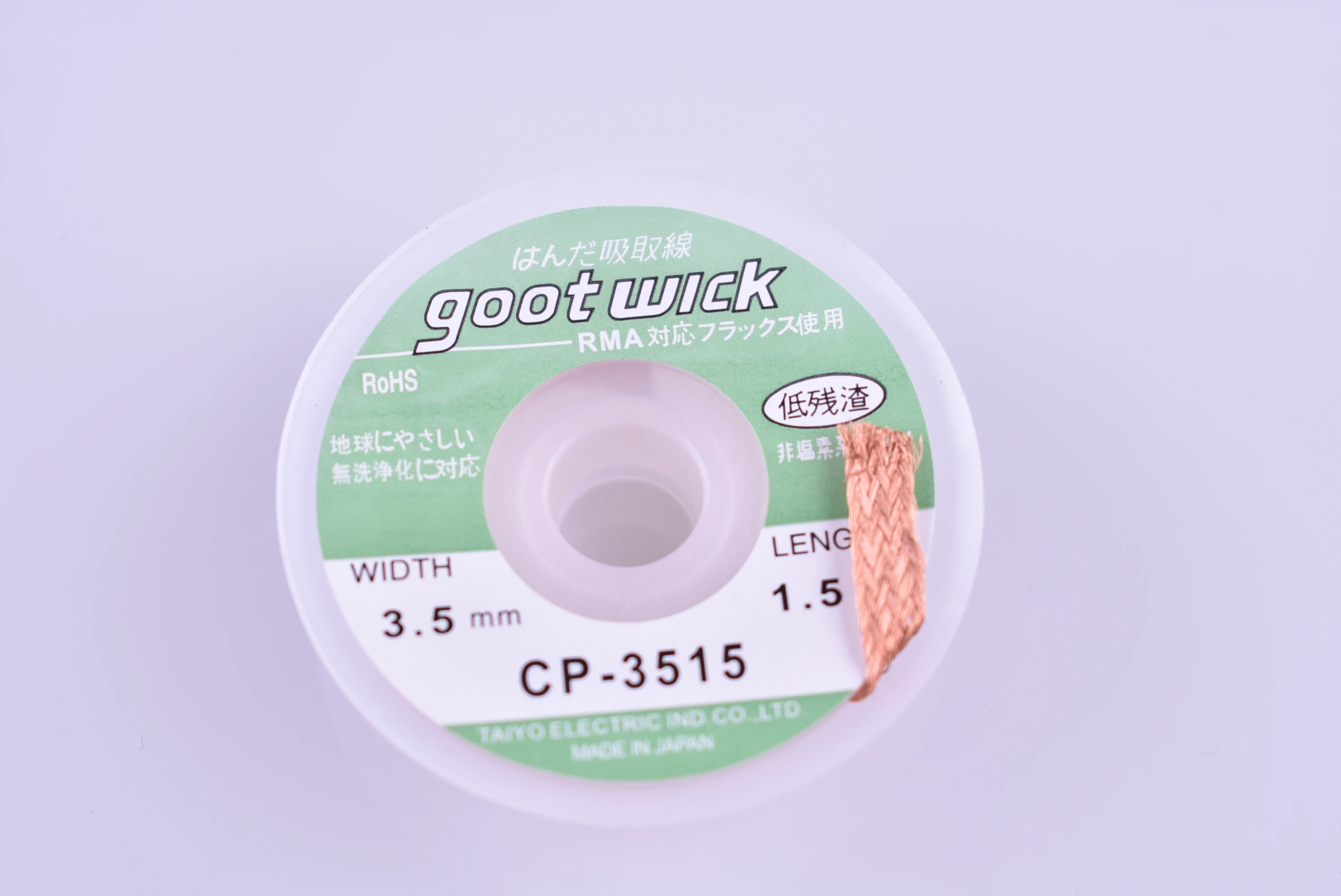 5 pçs Cp-3515 goot wick trançado fio de cobre desoldering pavio saturado ted com fluxo de rma sem lavagem