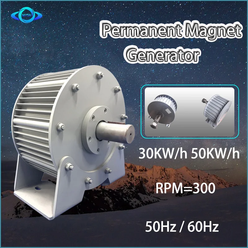 

Low Price and High Efficiency 50KW 96V to 400V Gearless Permanent Magnet Generator With Base AC Alternators Use For Wind Turbine