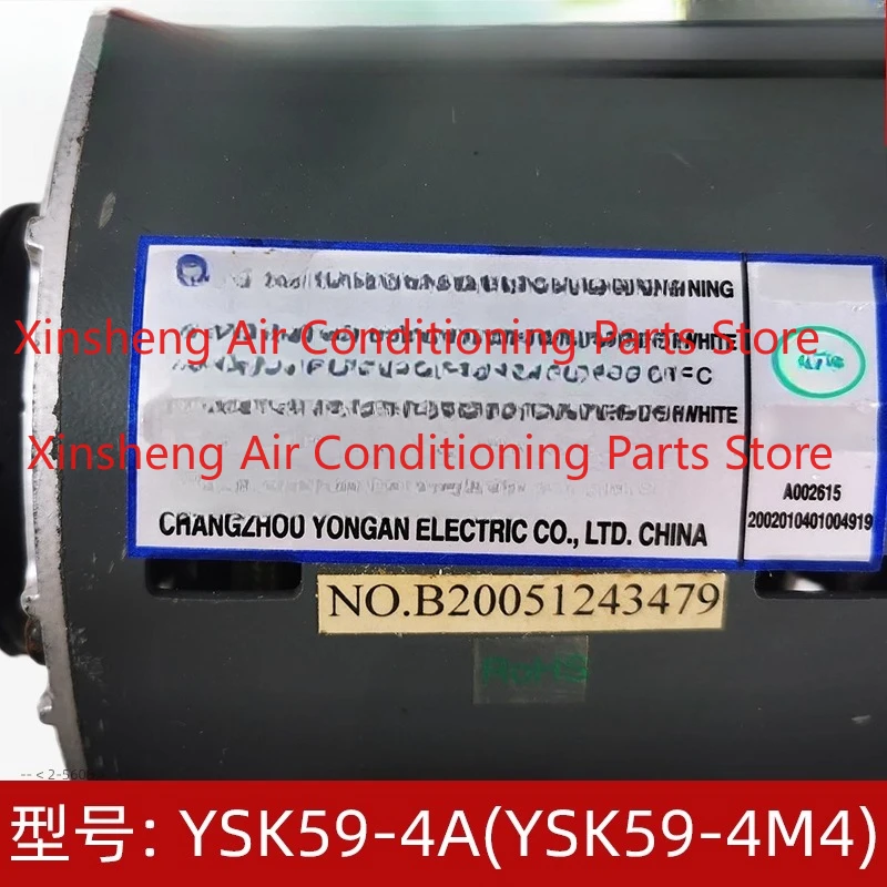 YSK59-4A is suitable for Midea air conditioner YSK59-4M4 single-phase asynchronous motor 220V