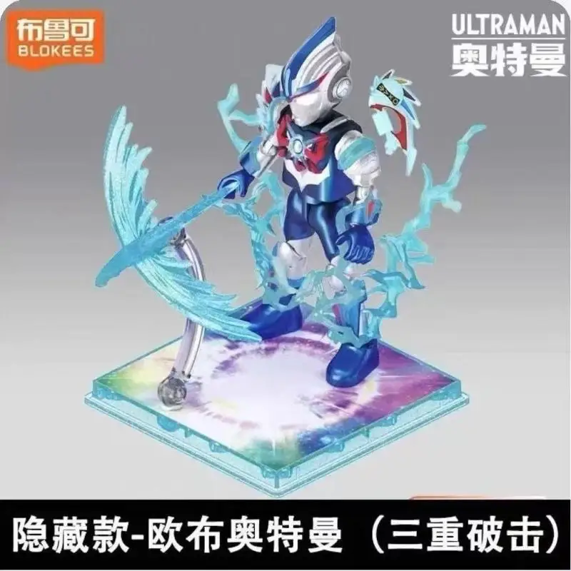 Bruco venda quente ultraman espumante edição bloco homem 11a geração edição escondida ken caixa cega luminosa brinquedo artesanal para mim