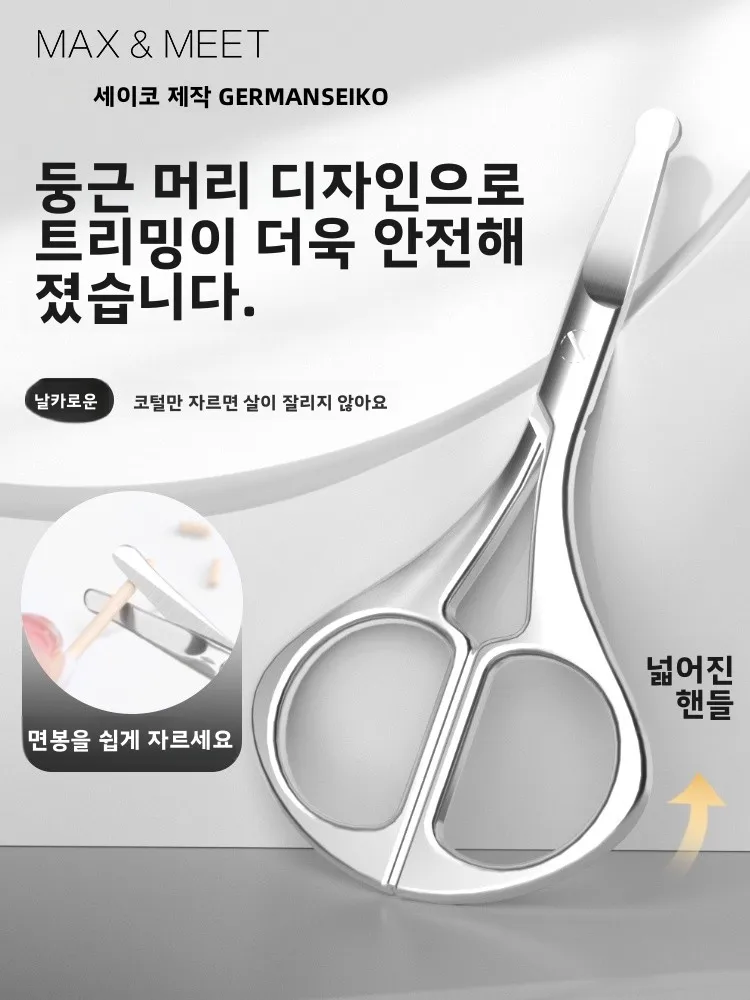 

Max&Meet round Head Nose And Eyebrow Trimmer Scissors arp Pointed Manual Se Tool for Men Cosmetic oming Tool