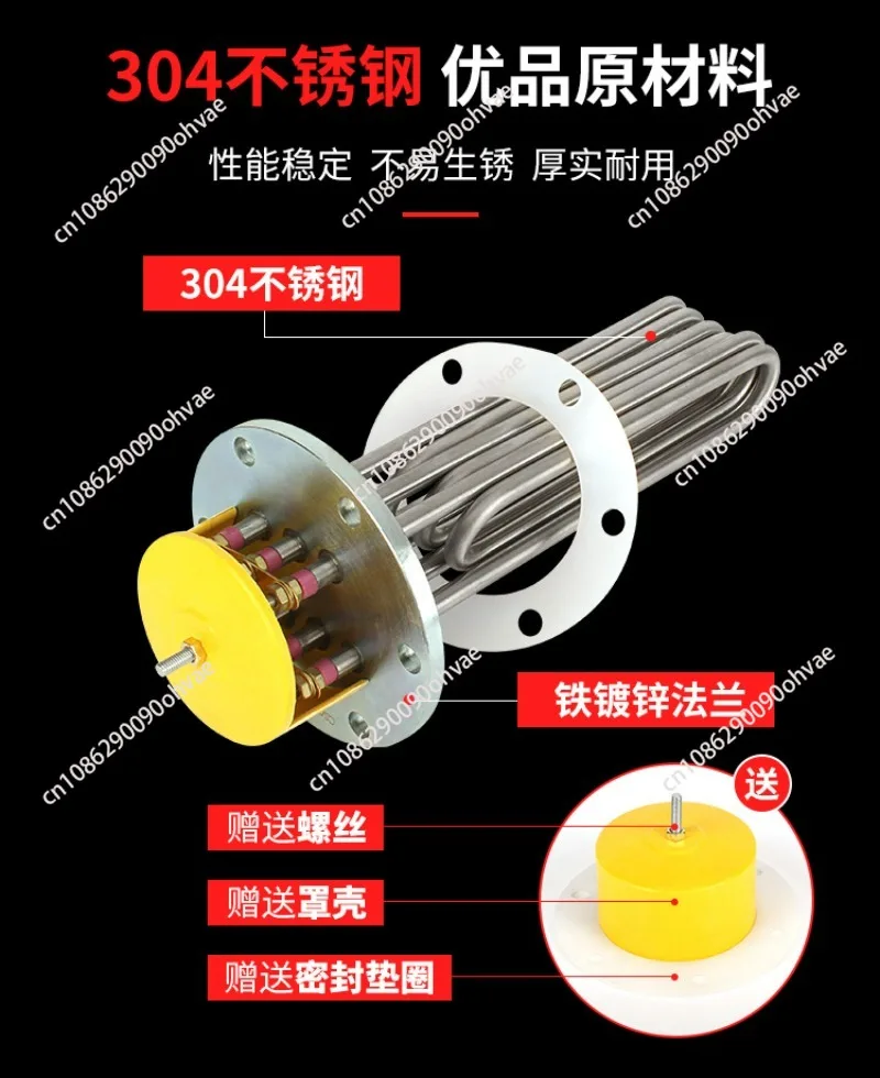 Electric Heating Pipe for Steam Ironing Machine, Steam Boiler, 140 Flange, 220V, 380V, 6kW, 12kW, 18kW