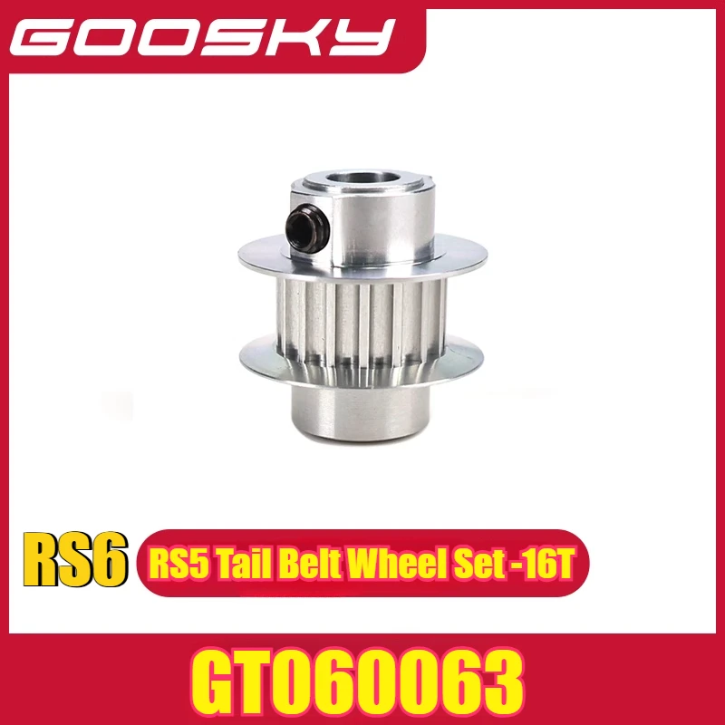 GOOSKY RS5 / RS6 RC Helicopter Parts Tail Rotor Clamp Tail Cross Shaft Tail Double Push Set Bearing Tripod Fixing Seat Parts 3