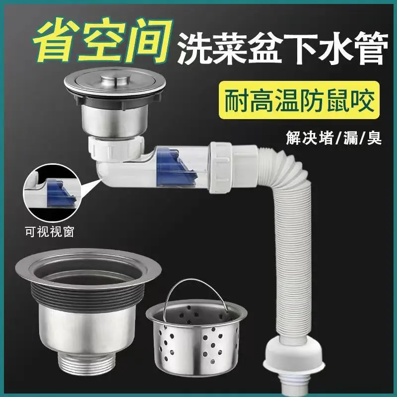 

G1-1/2 Inch Flexible Sink Waste Pipe, ABS Expandable Siphon Drain Hose, Retractable Drainage Tube 28-88cm