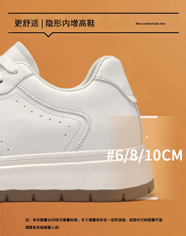 New Height-increasing Shoes for Men: 10CM-8CM-6CM Invisible Height-increasing Sports Shoes, White Sports Shoes, Large Size 37-44