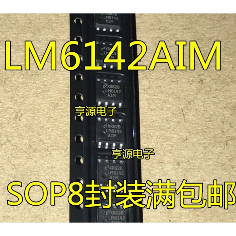 

5 шт. LM6142AIM LM6142BIM SOP-8 LM6142AIN LM6142BIN DIP-8