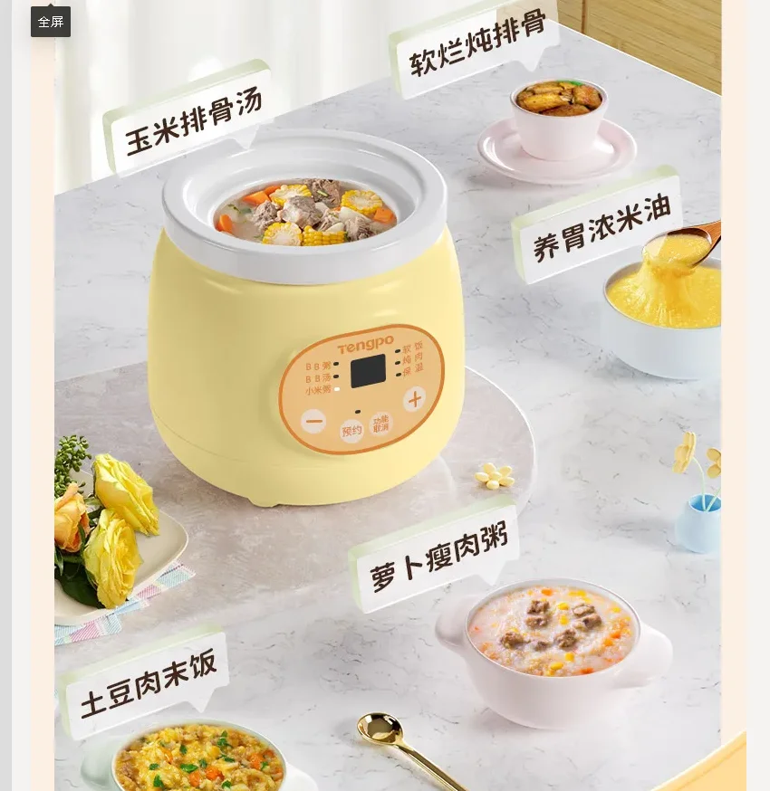 

220 В Tengpo электрическая плита для детского питания, многофункциональная пароварка для каши, супа, риса, DCC