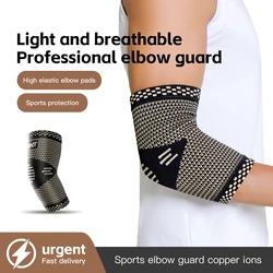 1Pcs Copper Compression Elbow Pads Sports Brace Arm Pads Fitness Tennis Basketball Volleyball Arm Guard for Elbow Pain Relief