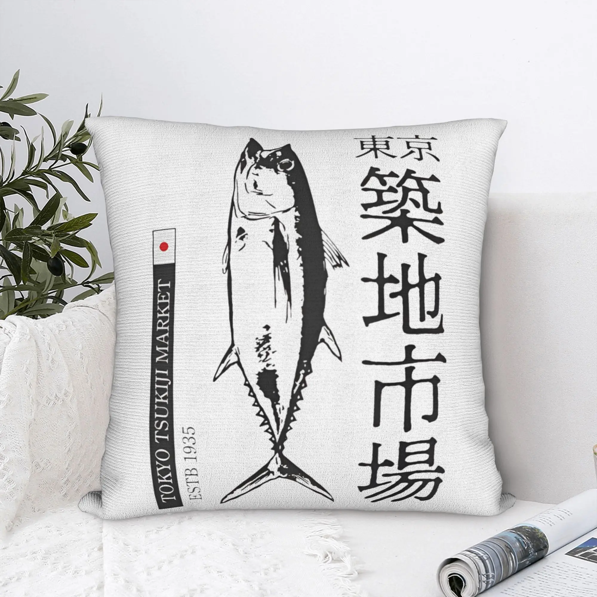 Printed Japan Tokyo Tsukiji Fish Market Pillowcase Polyester Cushion Cover Gift Seafood Throw Pillow Case Cover Seat Square