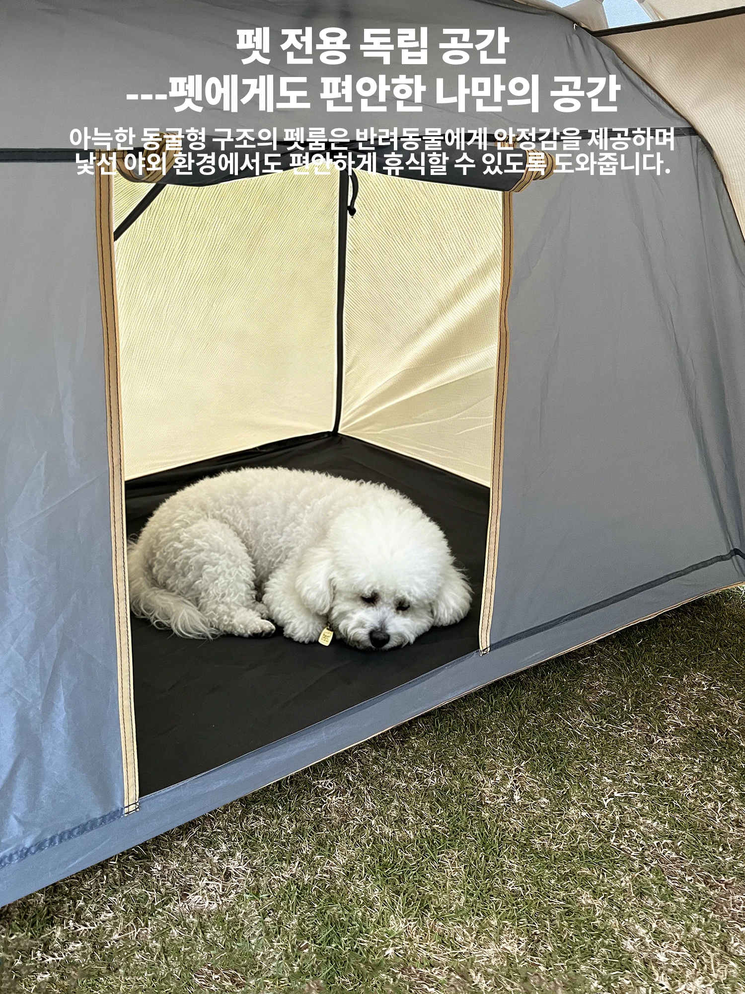 2-Personen-Zelt mit Hundebereich, abnehmbarem Dach, wasserdicht, sonnengeschützt, 3-Raum-Haustier-Unterstand, Outdoor-Reise- und Wanderzelt für den Park – Detail 10