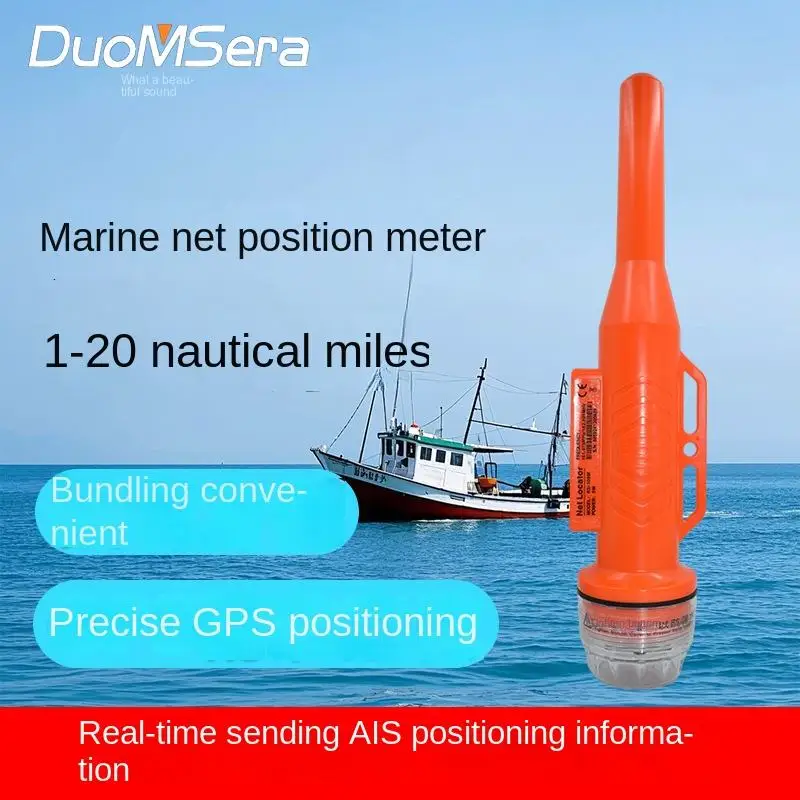 Recent RS-109M AIS-Enabled Fishing Gear Locator - Waterproof Maritime Positioning Device for Vessel Safety