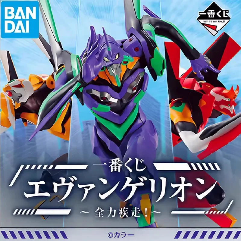 

BANDAI Genuine EVA Reward Anime Figure EVA00 EVA01 EVA02 Running Action Figure Toys For Boys Girls Kids Christmas Gift Model