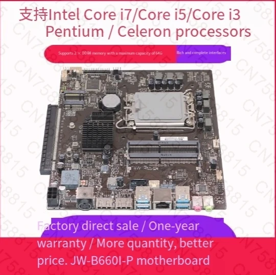 

Support independent graphics card, M2 hard disk, dual DDR4 memory and dual HDMI interface, B660i-p main board