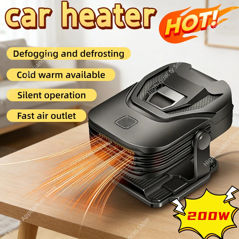 

360 ° Поворотный автомобильный обогреватель-отмораживатель 2-в-1, 200 Вт, 12 В, портативный, для быстрого удаления наледи/тумана, 2026