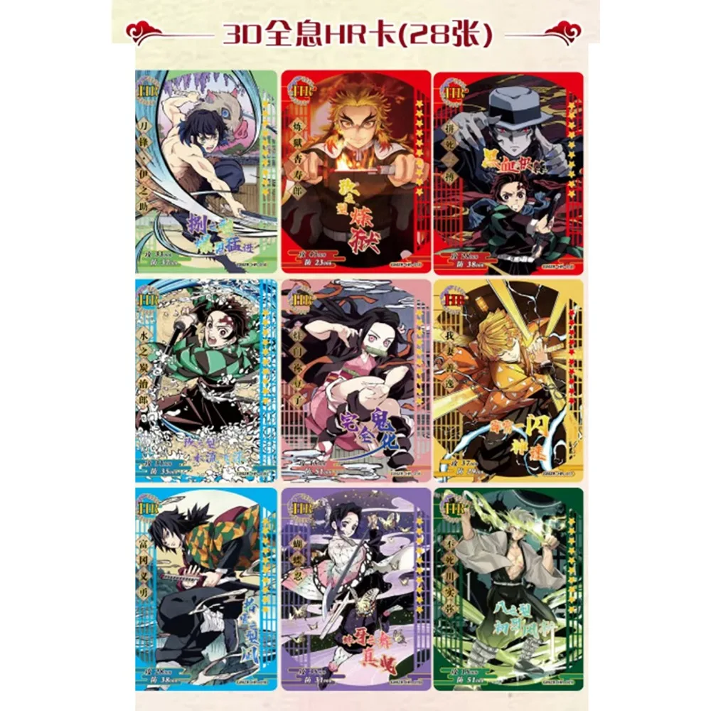 Japanese Anime Demon Slayer Cards Collection Kamado Tanjirou Nezuko Cute Q-version Character Special Card Popular Gifts for Kid