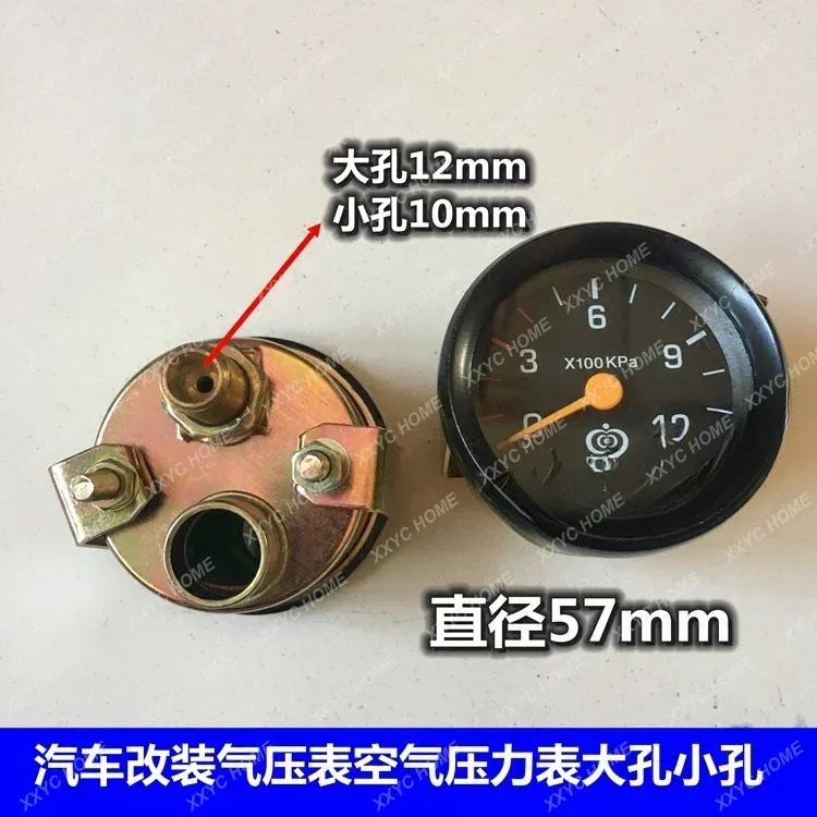 Agricultural vehicles Truck 153 Car modified truck Tractor Straight sense barometer Air pressure gauge Large hole Small hole