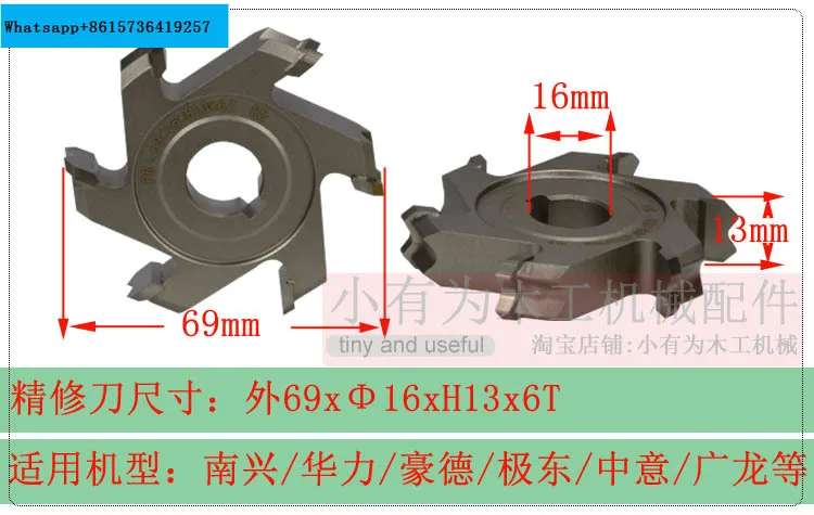 Edge banding machine trimming, fine trimming, rough trimming, tracking knife accessories