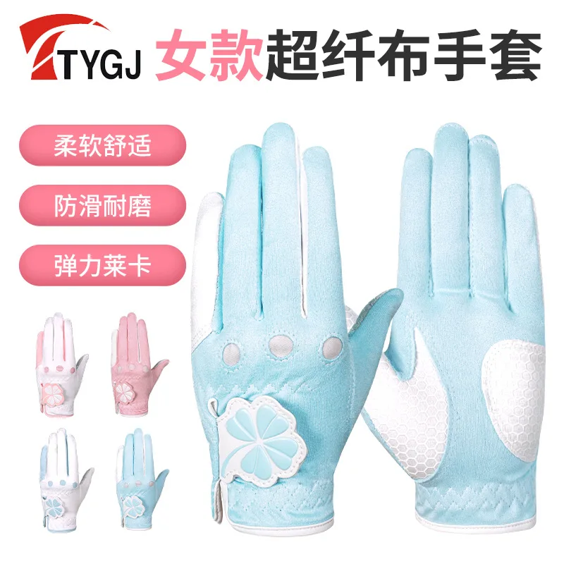 Ladies Golf Gloves Non Slip Breathable Polyester Fiber 1 Pair Korean Style