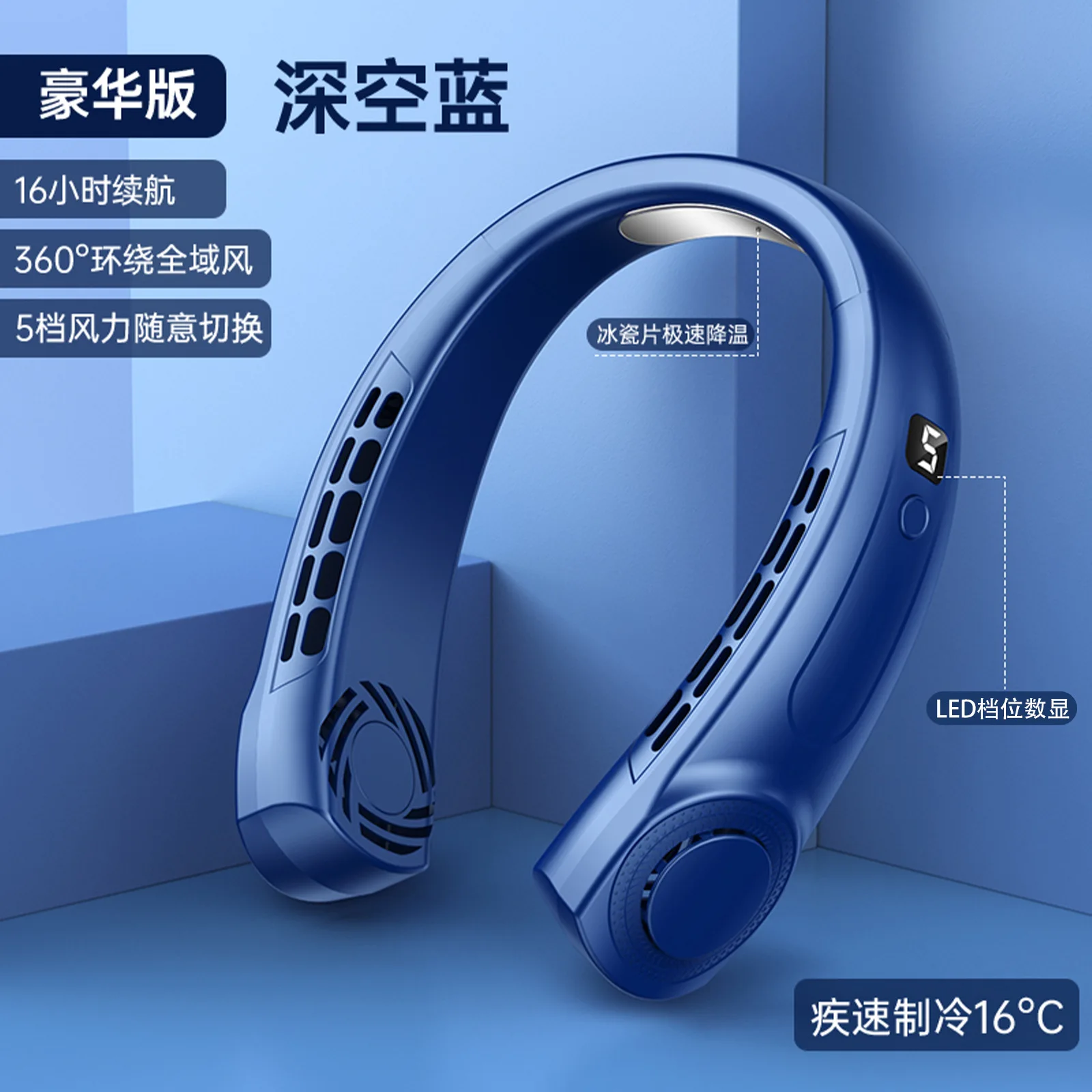 

Hanging Neck Fan Digital Display Power ventilador Bladeless Neckband Fan Portable Summer Air Cooler USB Rechargeable