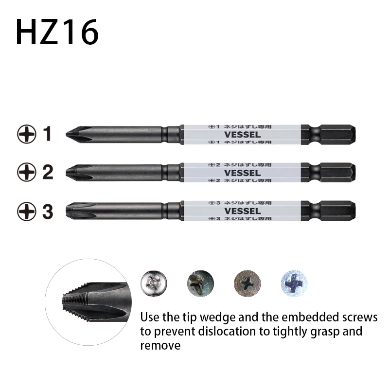 VESSEL Ball Grip Impact Screwdriver With Hasselbit Japan Phllips Slotted Impact Driver Tools 230HW 238HW-2