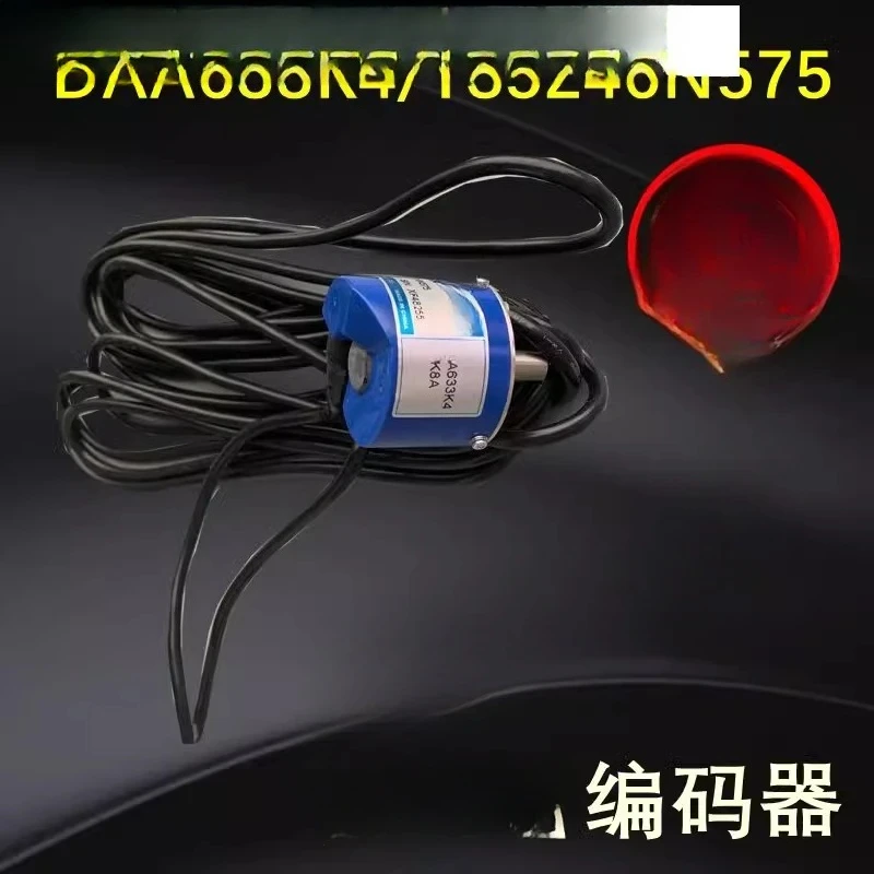 

Elevator accessories DAA633K4 K1 K8A DAA633K2 encoder TS5246N575
