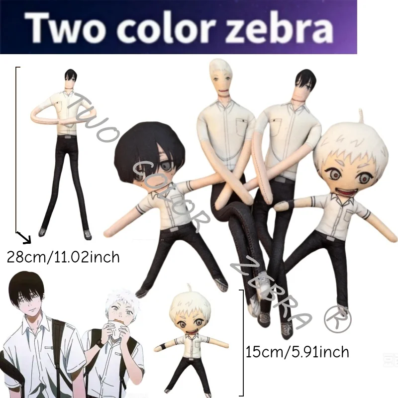 Der Sommer, in dem Hikaru starb Cosplay Hikaru Yoshiki Plüschfiguren 28cm/15cm Bewegliche Komödie Abstrakte Spielzeuge Hängedekoration Scherzartikel