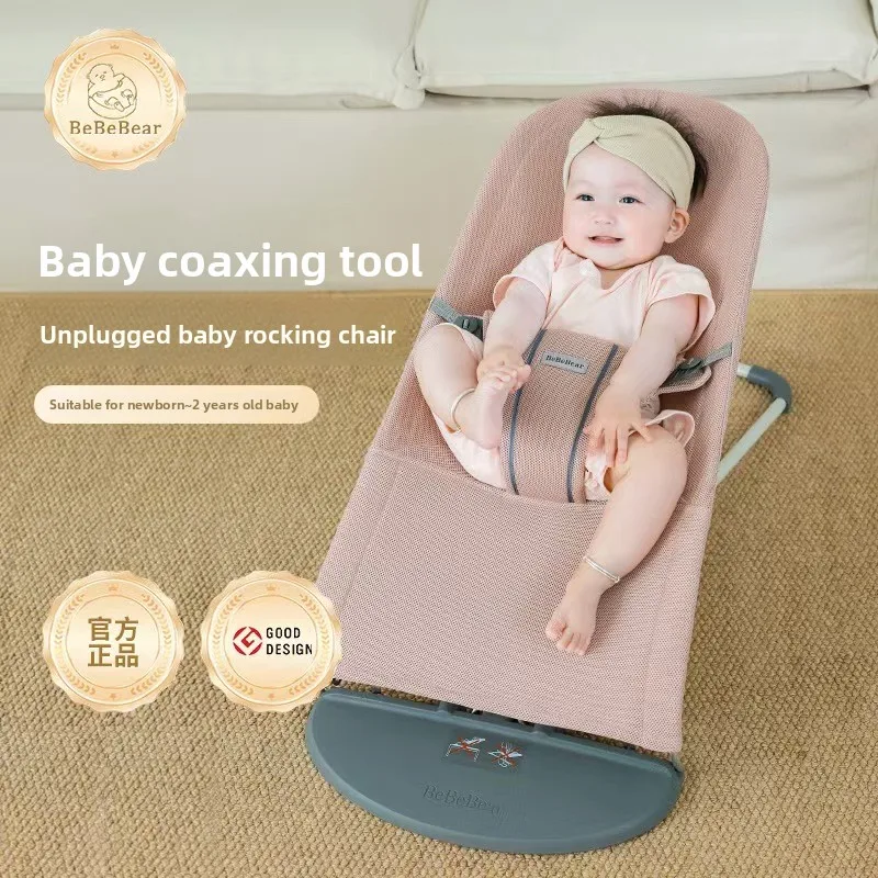 Rocking chair Baby rocking chair Soothing chair Letting the baby sleep Artifact can be folded in three gears