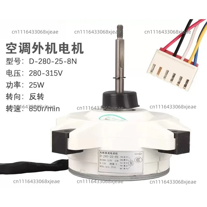 Brushless DC Motor for Inverter AC Outdoor Unit, Replacement Fan Motor for Air Conditioner Condenser Parts