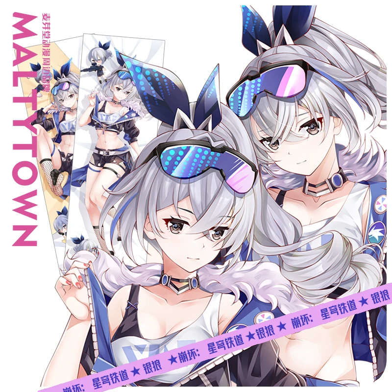 

Anime Honkai: Star Rail Silver Wolf Cosplay 2WAY Dakimakura Hugging Body Pillow Case Otaku Pillowcase Cushion Cover MYT