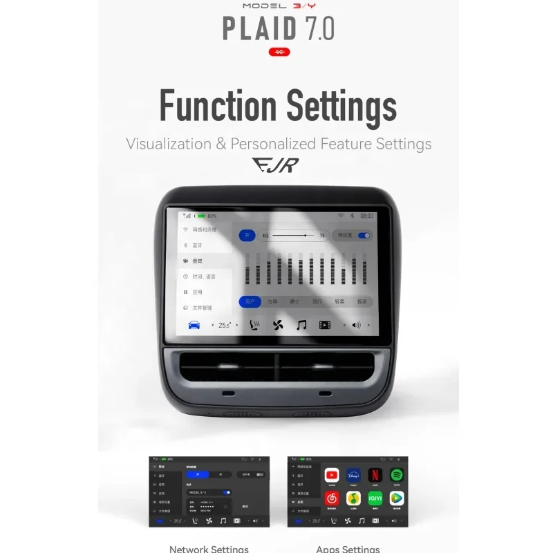 لنظام الترفيه الخلفي PLAID7.0 إصدار 4G 4+64G ثماني النواة قوي عالي السرعة #5
