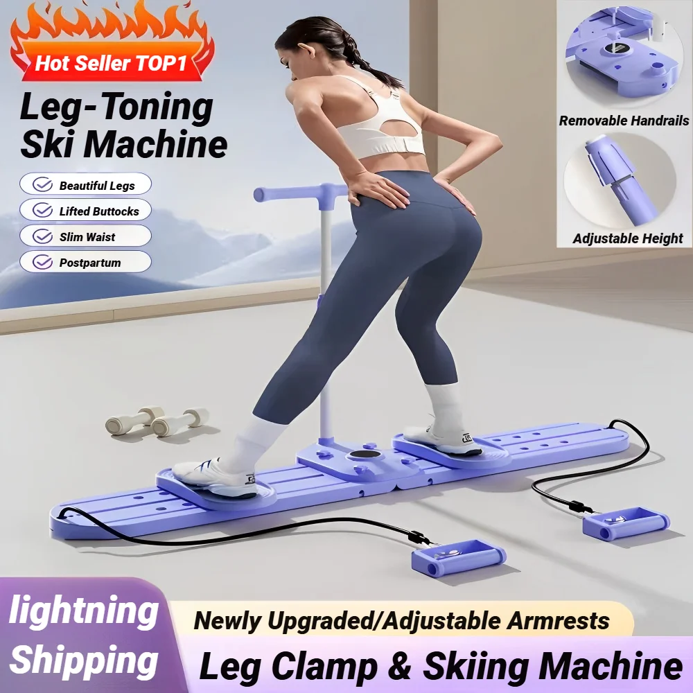

Ski Machine Thin Legs Leg Postpartum Pelvic Floor Muscle Buttocks Training Push-Ups Multifunctional Fitness Trainer Aerobics