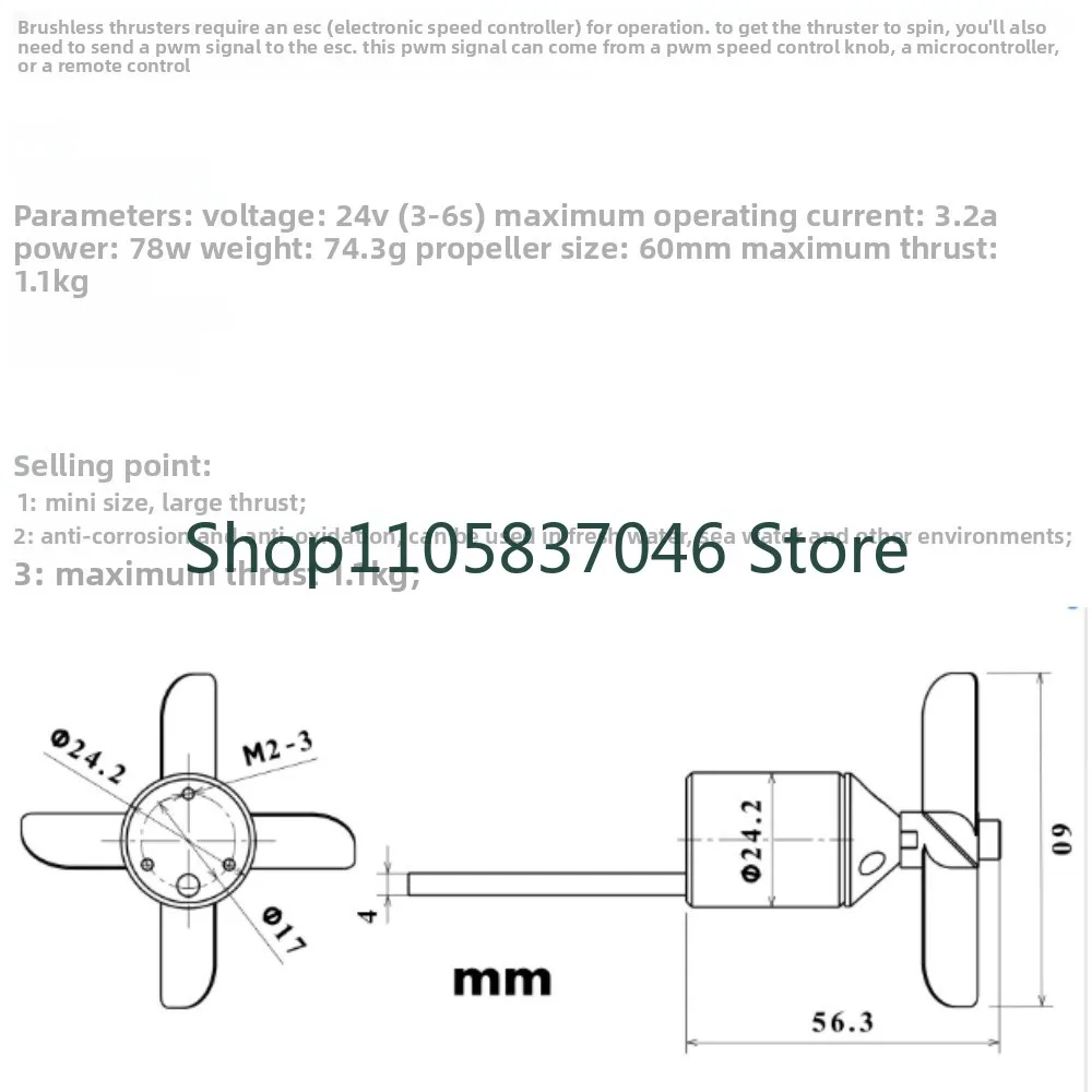 24V 3-6S 1.1KG thrust 78W brushless underwater thruster X1 series low-power motor motor