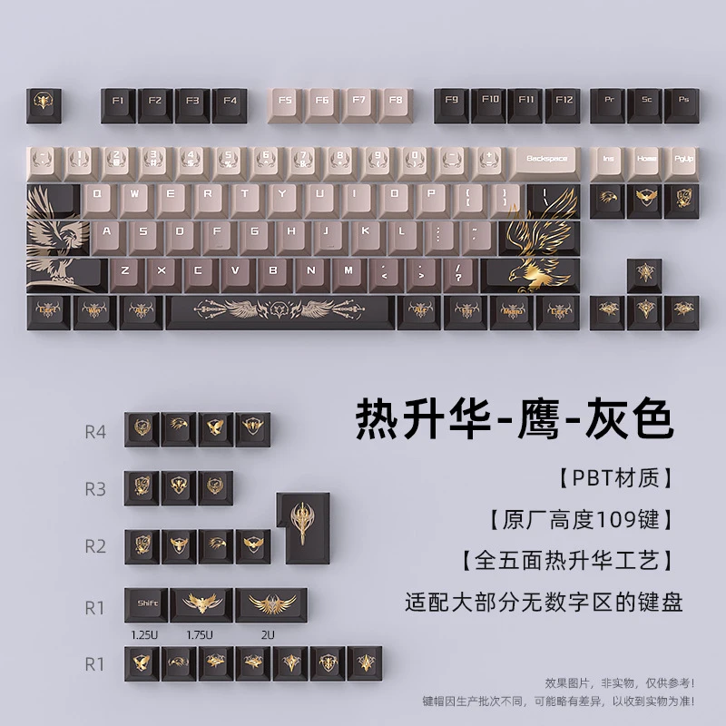 

In-stock cross-border wholesale eagle gray keycaps for mechanical keyboards, sublimation printing109 engraved keys