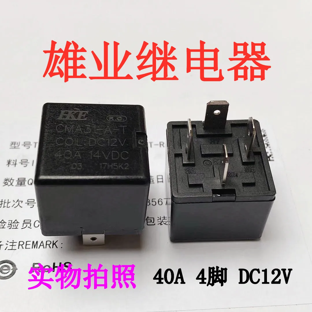 （5PCS/LOT）CMA31-A-T-DC12V  4T600 CMA31-A
