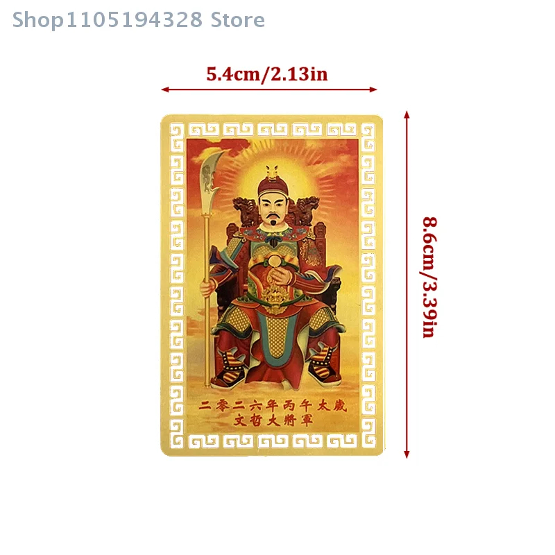 [FN]2026 تاي سوي تميمة بطاقة فنغ شوي الصلاة الذهب بطاقة طرد الأرواح الشريرة حماية بوذا هدية تميمة آمنة جلب في الثروة والكنز