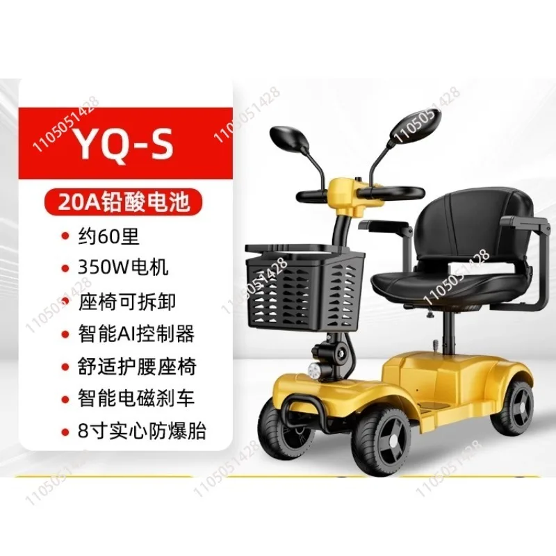 300W Folding Elderly Mobility Scooter 4 Wheels Handicapped Preassembled With Seat/Rear Wheel Anti-Tilting Adult Electric Scooter
