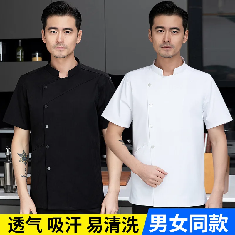 Catering Hotel Restaurant Kantine Zomer Dunne ademende koksjas Korte mouw Gebak Chef-kok Werkkleding Keukenjas