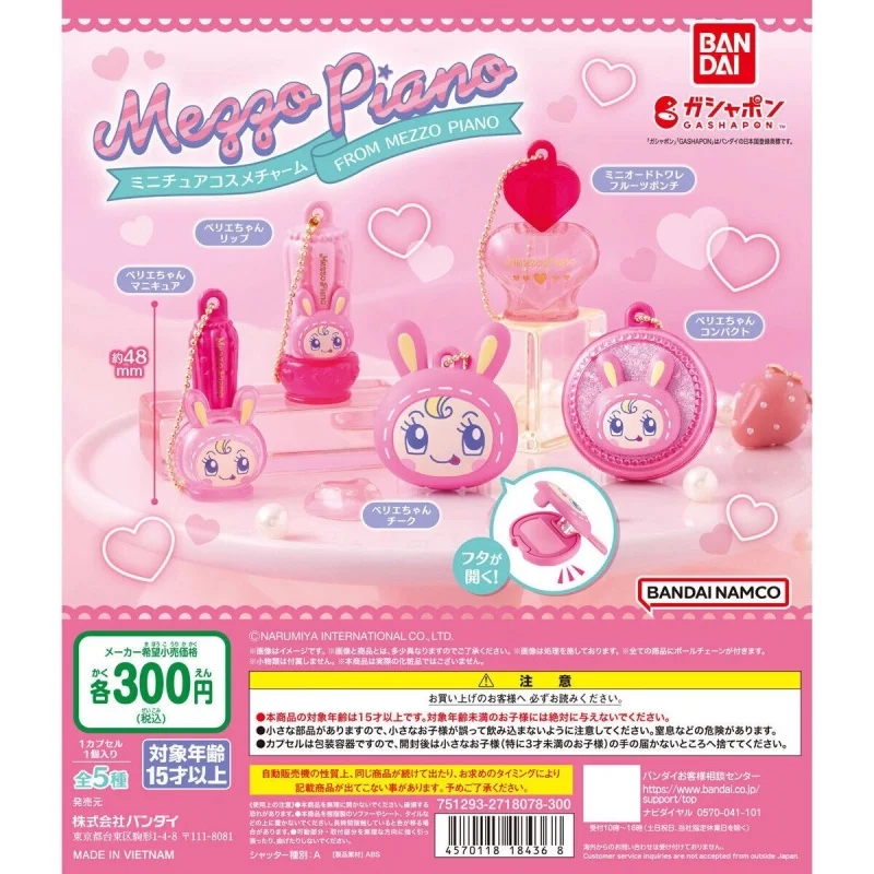 

Bandai Original 5Pcs Gashapon ミニチュアチャーム FROM MEZZO PIANO Toys For Kids Gift Collectible Model Ornaments