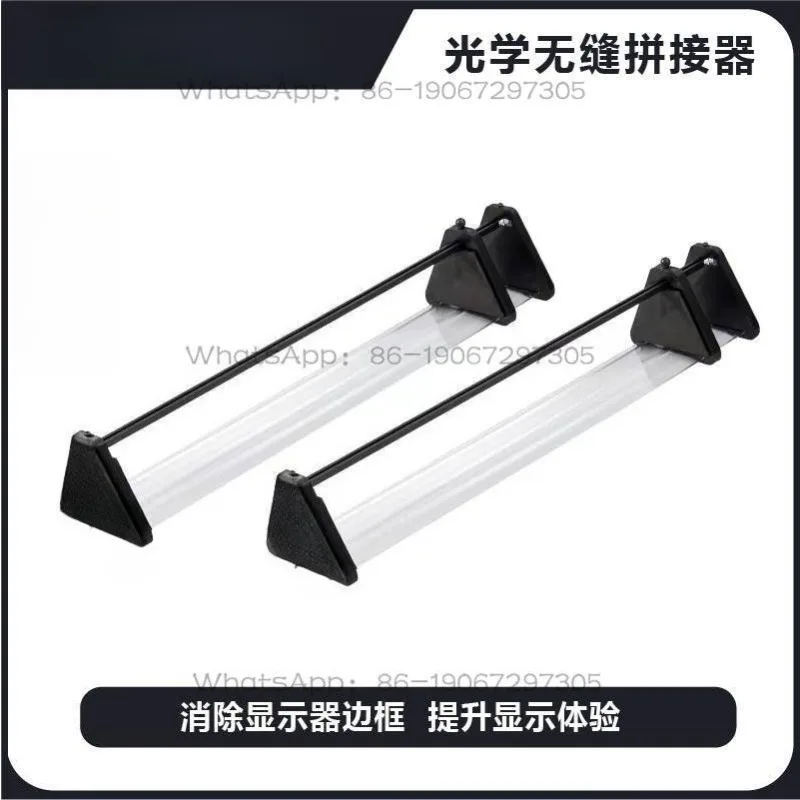 Xujun1105641611  Analog Racing Three-screen Seamless Optical Splicing Frame Elimination Kit