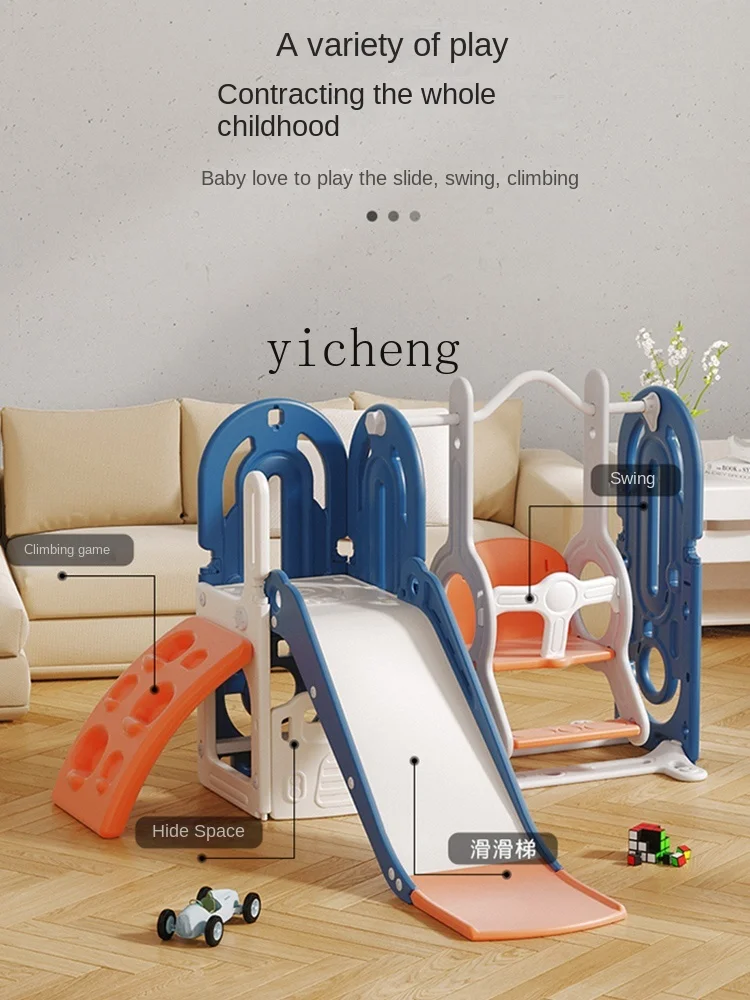 Tqh Slide Children's Indoor Home Kindergarten Baby Slide Swing Multifunctional Combination Playground Climbing Toys