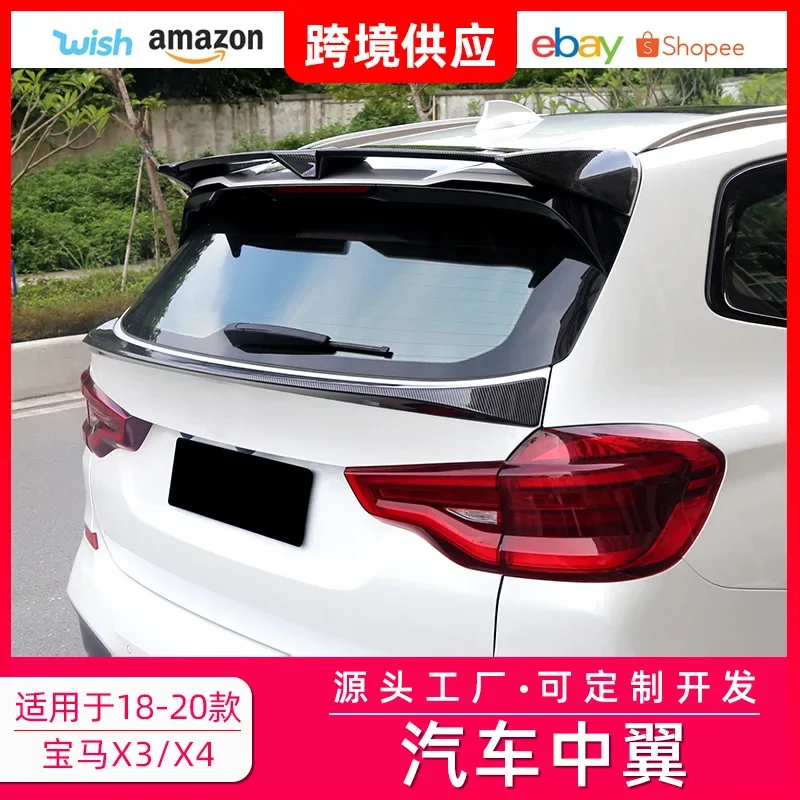 Special Modification for Middle Wing Exterior Decoration, Special Modification for Sports Small Surround Special Vehicle