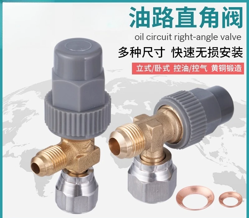 

Oil circuit right angle valve 3/8 refrigerant cut-off control refrigeration air conditioning chiller semi-closed