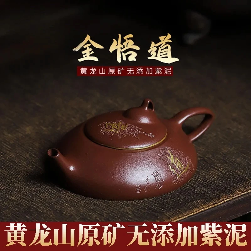 

Чайник из исинской фиолетовой глины ручной работы, из натуральной руды, с золотом, для чайной церемонии кунг-фу, китайский чайник