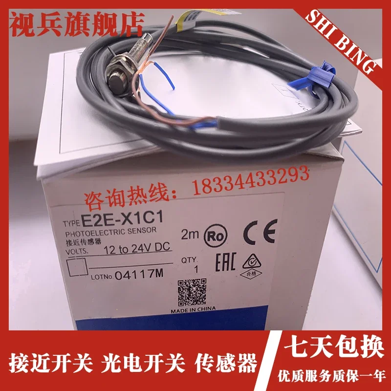 E2E-X1C1 100% nuovo e originale