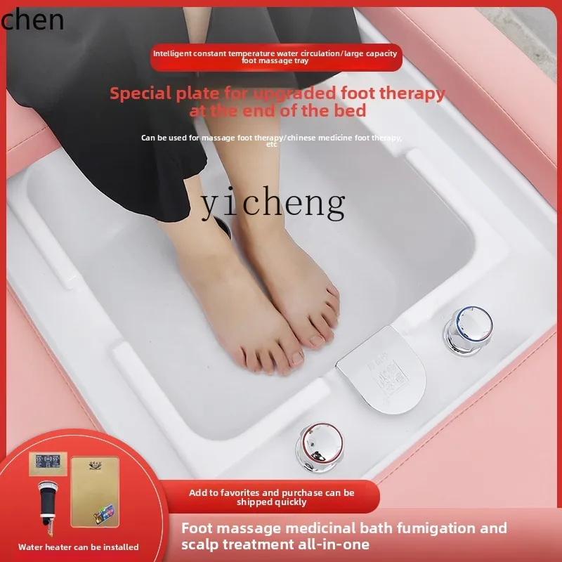 YFY الراقية ذكي درجة حرارة ثابتة دوران المياه سخان المياه التبخير القدم الشامبو السرير العلاج السرير