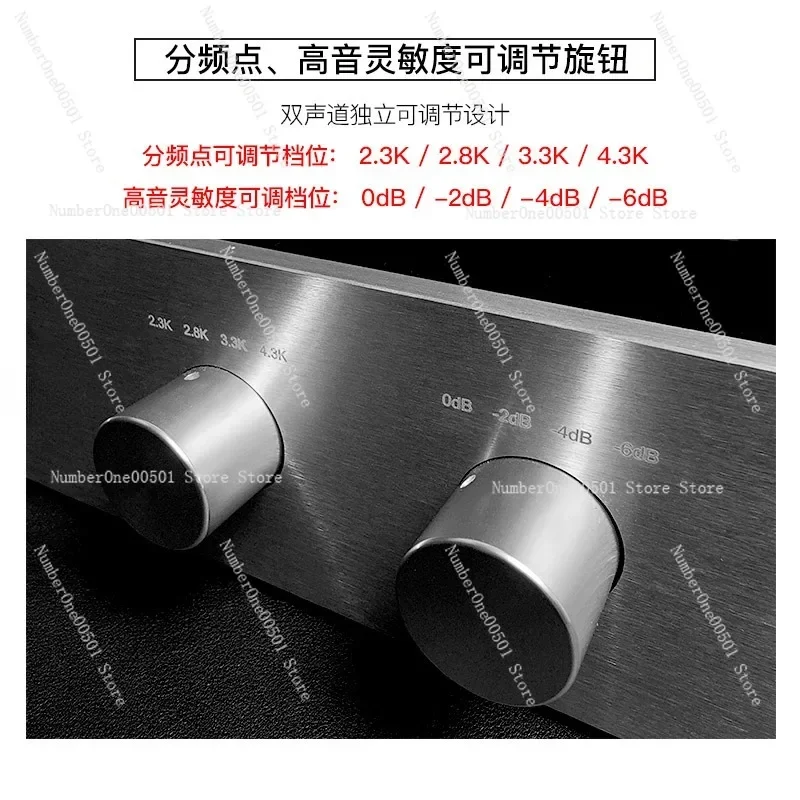 Fever household HiFi level independent external dichotomy adjustable two-channel two-wire dichotomy third-order dichotomy