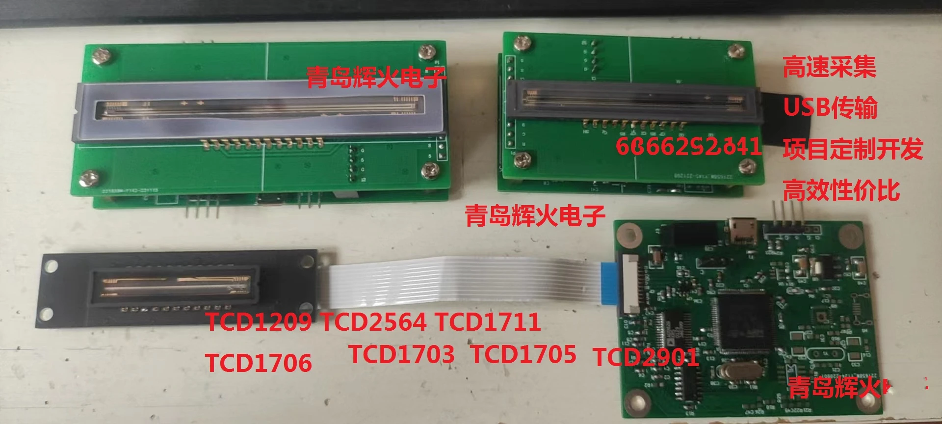 TCD1209 Linear CCD Module with Small Volume, High Reliability, and High Performance for Thousand Frame USB Serial Port Transmis