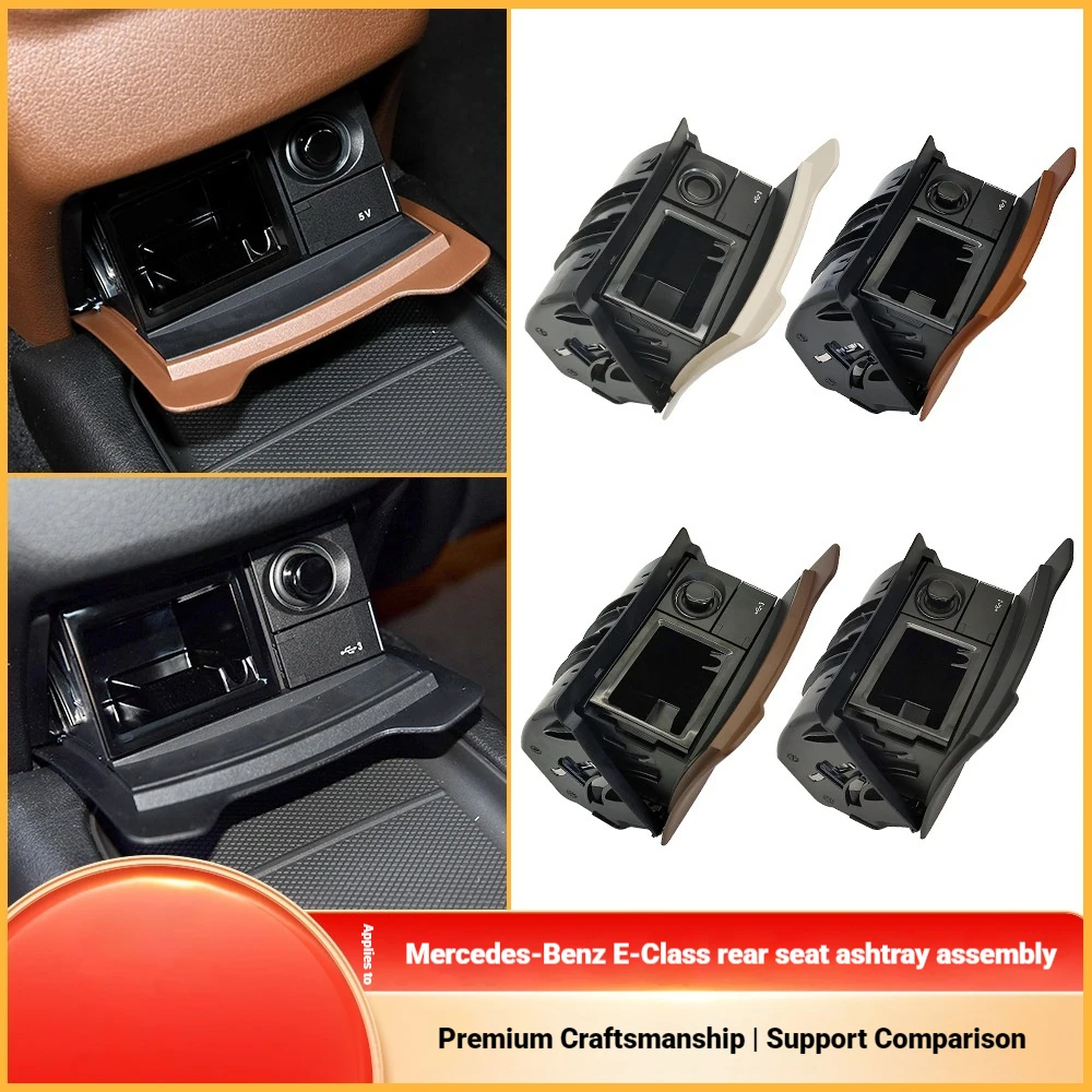 Applicable to 16-20 years Mercedes-Benz E-class W213 saddle armrest rear cigarette lighter ashtray assembly 2136808204