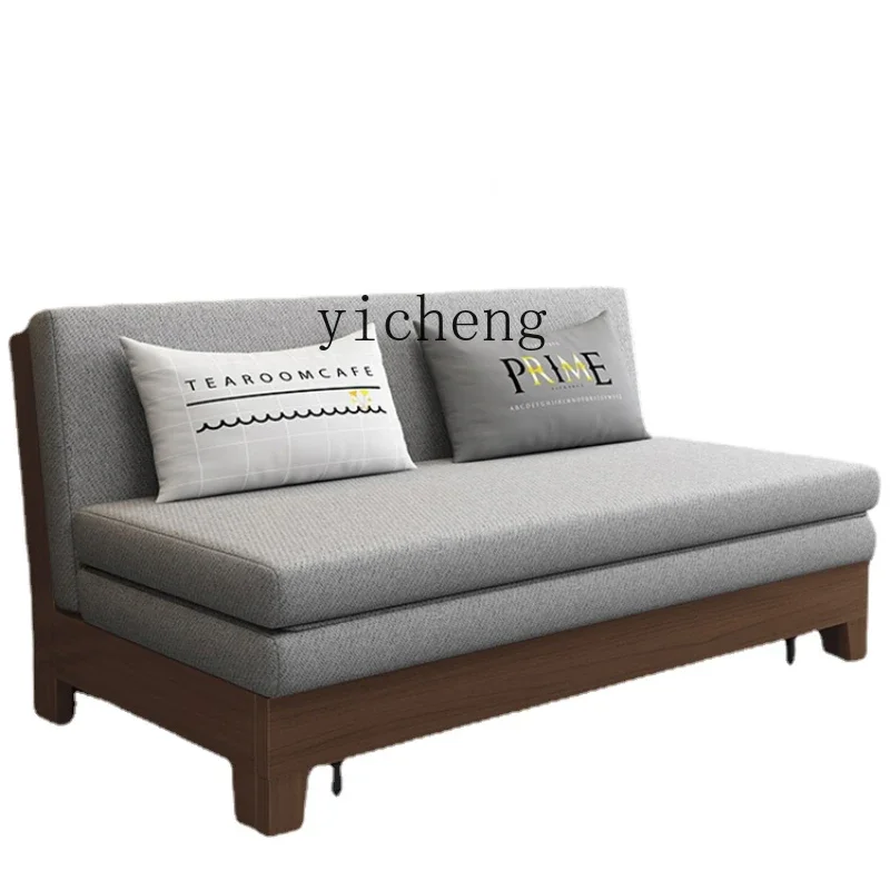 XL Foldable Sofa Multifunctional Sitting and Lying Telescopic Bed Small Apartment Solid Wood Sofa Bed